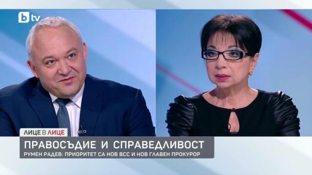 Как "Прогресивна България" ще промени политическия модел?