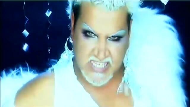 Азис - Ледена кралица