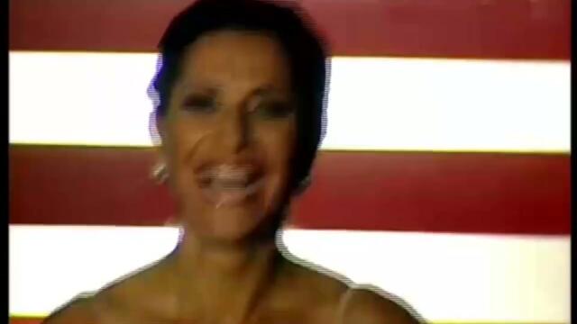 Бони - Нежно ме убивай (Пепелник)