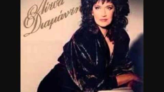 Litsa  Diamanti  -  Se   Zilevw