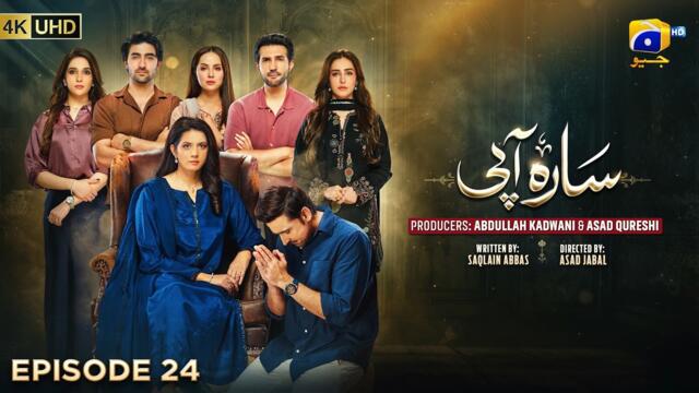 Sara Aapi Episode 24 [Eng Sub] Savera Nadeem - Sami Khan - Sidra Niazi | 21st April 2026