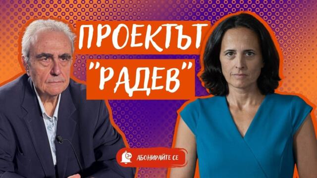 Цялата власт за Радев. Какво загубиха Борисов и Пеевски