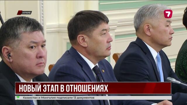 Президент Монголии Ухнаагийн Хурэлсух прибыл с визитом в Астану