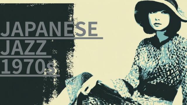 Japanese Dark Jazz - Melancholy Acoustic Guitar & Upright Bass