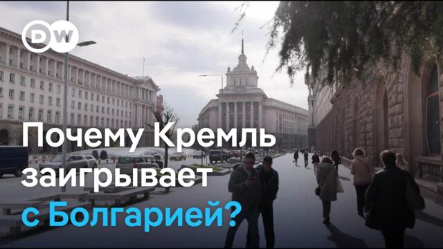 Выборы в Болгарии: лидер победившего альянса Румен Радев выступает за диалог с Кремлем