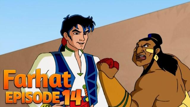 FARHAT: Prince of the Desert | Episode 14 “The Pool of Purity” | Full Cartoon Episode | Animated