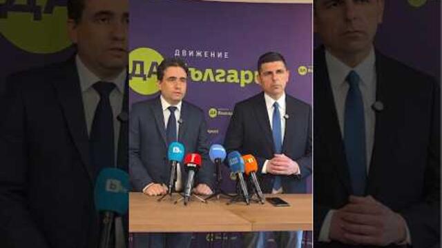 Борислав Сарафов подаде оставка. Изкарано е сърцето на модела "Пеевски-Борисов".