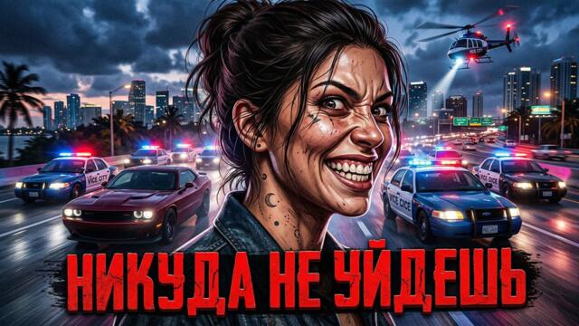 Почему GTA 6 - это последний великий проект нашего поколения?