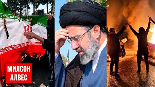 Извънредно: Иран отхвърля аятоласите и монархията – улицата иска истинска промяна