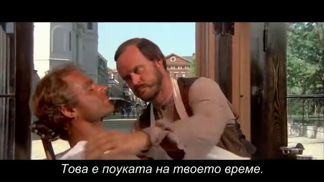 Моето име е Никой (Il mio nome e Nessuno 1973) 2/2
