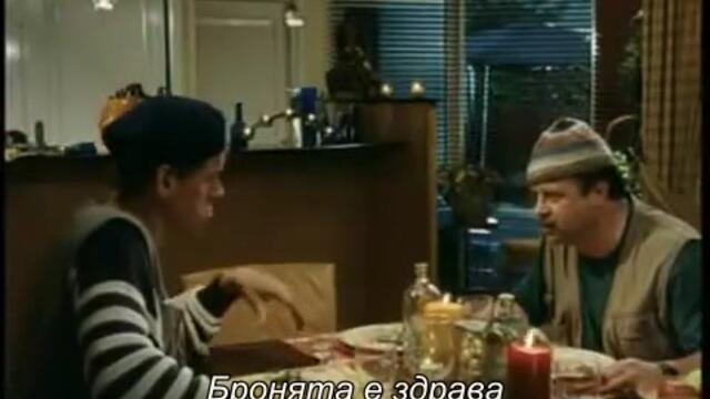 Искам в затвора (Хочу в тюрьму 1999) 1/2