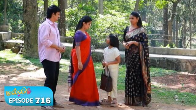 Malli Serial | Episode 716 | 25th Apr 2026 | Nikitha | Vijay | Saregama Dice TV Shows Tamil
