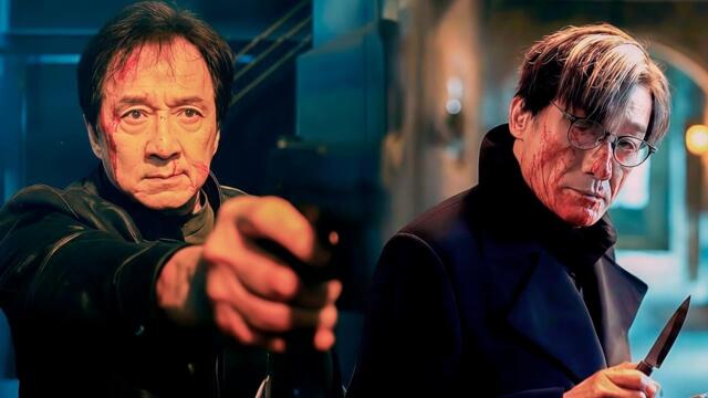 Легендата Джеки Чан се завръща, за да преследва гений с IQ 200+, опитващ се да открадне $10 млрд