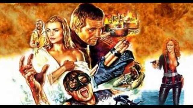 Риби убийци (1979) Бг аудио