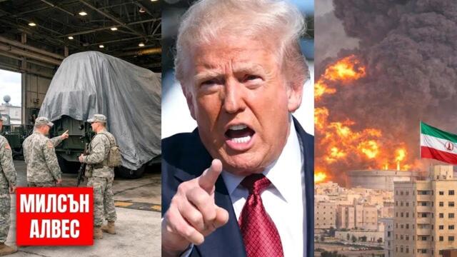 Извънредно: САЩ разкриват ново оръжие над Иран – напрежението в Ормуз ескалира