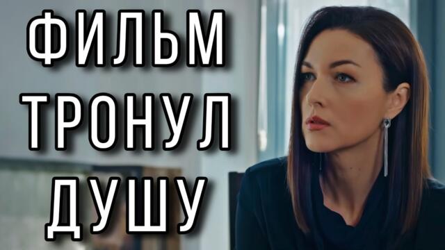 САМАЯ ОЖИДАЕМАЯ МЕЛОДРАМА! НОВИНКА 2026! "Почти любовь" МЕЛОДРАМЫ 2026, НОВИНКИ КИНО