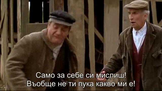 Зелева супа (La Soupe aux choux 1981) 1/2