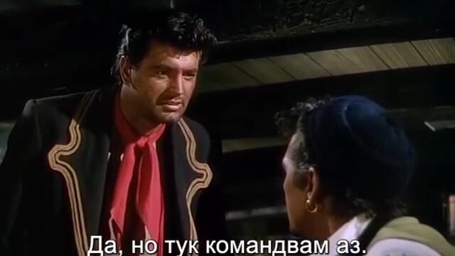 Морски Дяволи (Sea Devils 1953) 2/2