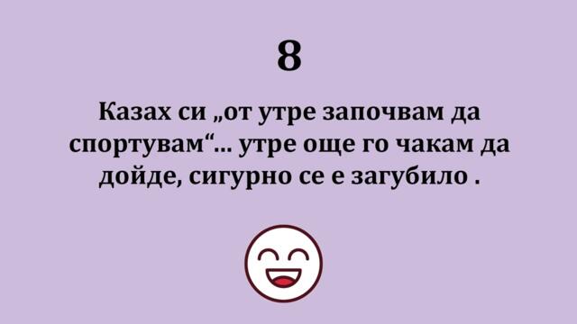 ОЧАКВАНИЯ vs РЕАЛНОСТ 😅 #смях#memes #смяхдоскъсване