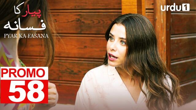 Pyar Ka Fasana | Promo 58 | Turkish Drama | Love And Hate | Seversin