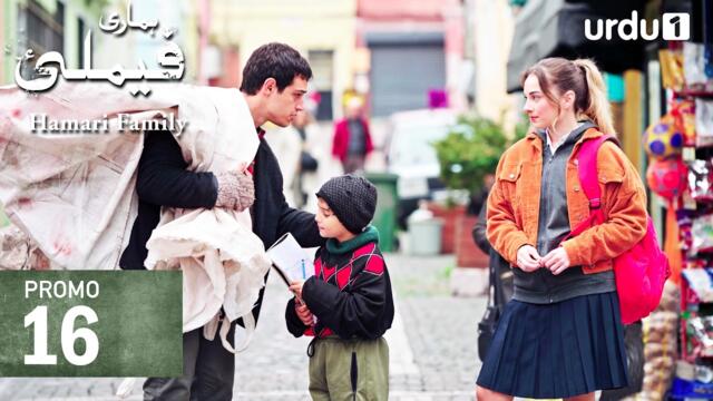 Hamari Family | Tomorrow Promo 16 | New Turkish Drama | Sahipsizler