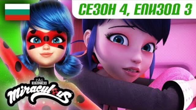 ХИЛЯДИ ЛЪЖИ - Цял епизод 🇧🇬 | БГ АУДИО | Сезон 4 Епизод 3 | Мега-чудесата на Калинката и Котарак