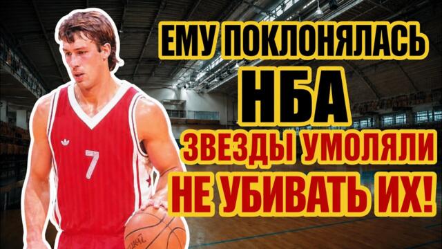 «ОН ПРИШЕЛ ИЗ НИОТКУДА И УНИЧТОЖИЛ ИХ!» — ПОЧЕМУ АМЕРИКАНЦЫ БОЯЛИСЬ МАРЧЮЛЕНИСА?