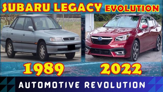Subaru Legacy Evolution (1989-2022)