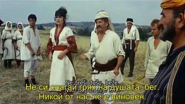 Македонска кървава сватба (Makedonska krvava svadba 1967) 1/2