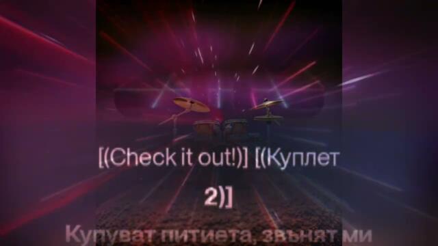 SvetlioFotisYo-Балкански_Магнит/2k26