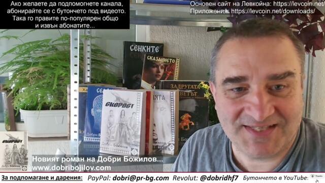 7% дефицит! Радев ще трябва да реже от танкове, Украйна, съдии и банкери... Иначе - от пенсии...
