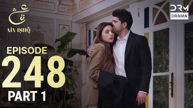 Turkish Drama in Urdu | Ain Ishq | Episode 248 Part 1 | One Love | UD1O