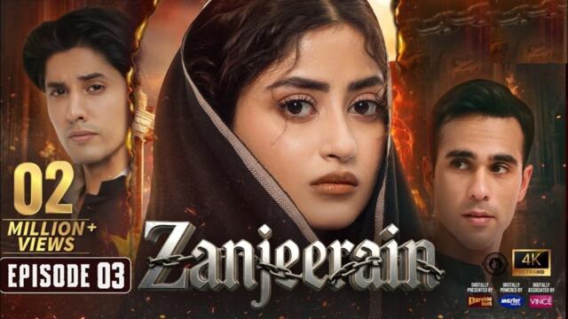 Zanjeerain Episode 03 [Eng Sub] 03 May 2026 | ft. Sajal Aly, Ameer Gilani & Danyal Zafar | HUM TV