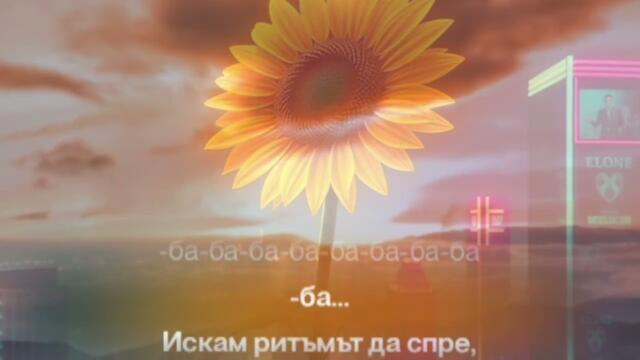 SvetlioFotisYo-Летя_към_слънцето_Deep_House_2k26/Cover_Song/
