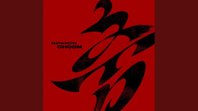 BABYMONSTER - MOON (Audio)