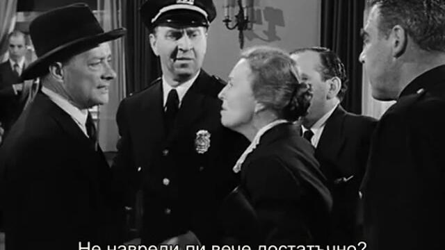 Четиринадесет часа (Fourteen Hours 1951) 1/2