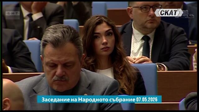 Новите приятели на Пеевски от Прогресивна България  го спасиха от комисия