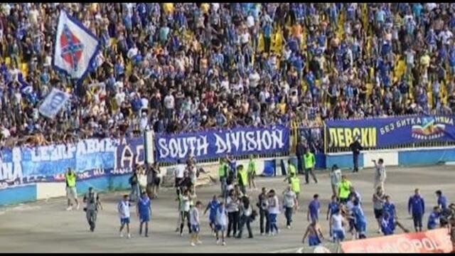 Паметни мигове: Ето как Левски стана шампион на 31 май (2009 година)