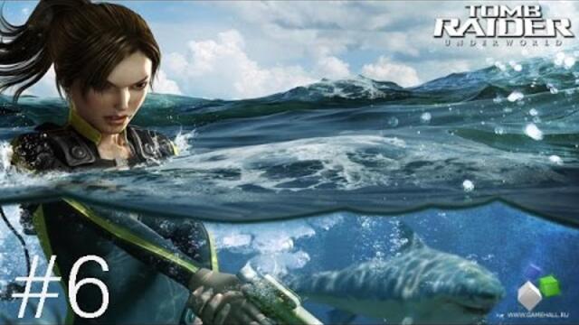 Tomb Raider Underworld BG Part 6