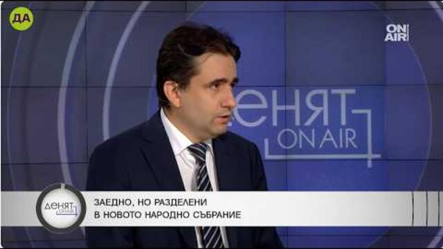 Божидар Божанов в "Денят ON AIR"