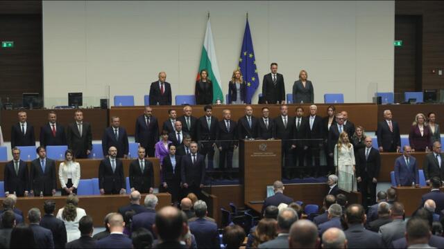 Правителството на Румен Радев положи клетва