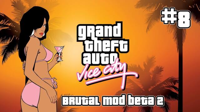 ФИНАЛ GTA Vice City Brutal Mod beta 2 #8