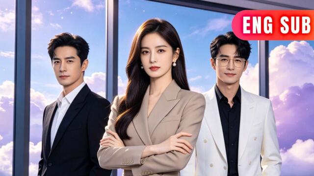 [ENG SUB]✨She Ditched The Cheap Life And The Cold Husband, Then Caught A CEO Who Adored Her#drama