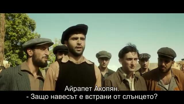 Ще ти подаря победата (Я подарю тебе победу 2020) 1/2