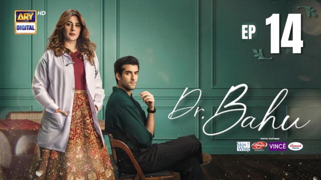 Doctor Bahu Episode 14 | 9 MAY 2026 | Kubra Khan | Shuja Asad | ARY Digital Drama
