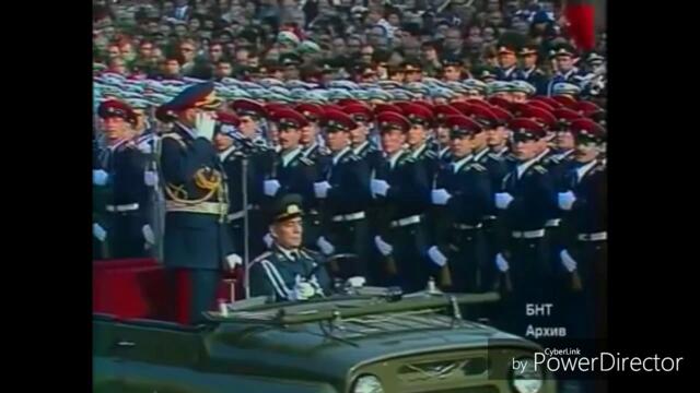 Военен парад по повод "13 века на България"- 1981 г.