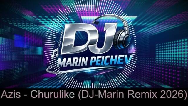 Азис - Чурулике / Azis - Churulike (DJ-Marin Peichev Remix 2026)