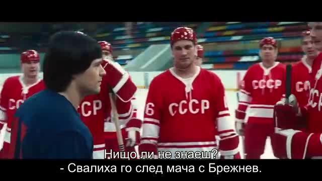 Легенда №17 (2013) 2/3