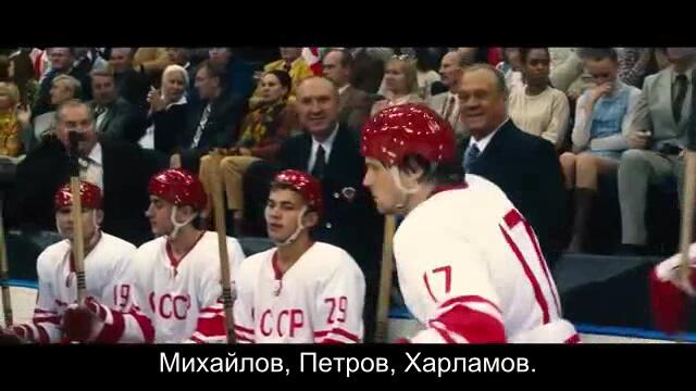 Легенда №17 (2013) 3/3