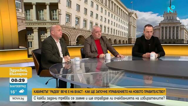 Кое е първото действие, което ще оформи визията на новия кабинет | 11 май 2026